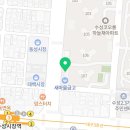 수성탑 한의원 이미지