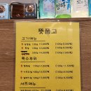 뜻품고