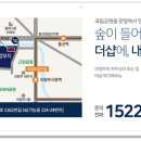 호국로1162번길 24 이미지