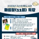 지산초록도서관 이미지