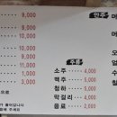 연정 순대국 이미지