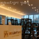 비라이트짐 네이버블로그