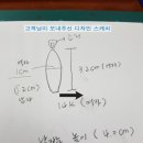 인제이