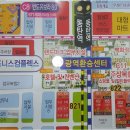 신유메디칼 이미지