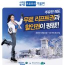 사계절 주유소 이미지