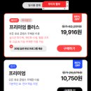 주식회사헌터코리아엔지니어링 | 스픽 후기 | 중도 환불 엔딩 - 환불 방법, 환불 금액 및 가격 정리, 영어 공부를 위한 다른 추천 방법