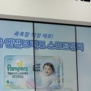 엔젤소프트 이미지