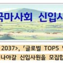 경마공원대로 전체 이미지