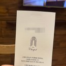 신성상사 | 더채플앳 청담점과 논현점 웨딩홀 투어 후기(청담점 계약완료)