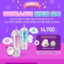 더벤티강원대점 이미지