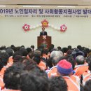 거창군종합사회복지관 이미지