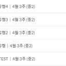 들말문구