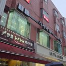 강동구 길동미용실 :: 리케이헤어 길동점 나노힐 크리닉 후기