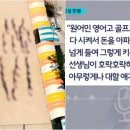 럭희