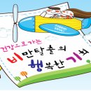 어룡동 구민회관 Daum카페