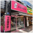 소풍나라김밥 네이버블로그