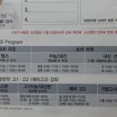 제이앤에스어학원