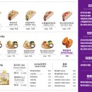 타코퀸 이미지