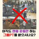 핑크덤벨 이미지