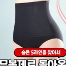 톡톡바디