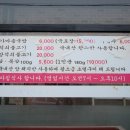 봉양참한우가마솥국밥 이미지