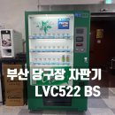 자이언트 당구장 이미지