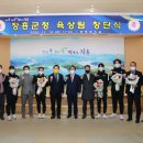 장흥군청 이미지