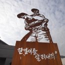 [사진] 22살에 떠난 고 이한열 열사, 그는 아직 교정에 남아있다 이미지