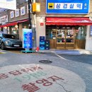 K드라마 성지순례 이미지