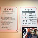 한진불가마사우나 이미지