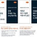 옥천동이로 이미지