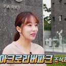호텔 아크로 이미지