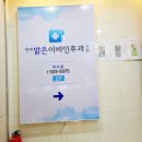 이수연세이비인후과의원 네이버블로그