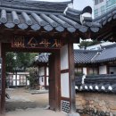 전주예절교육원 네이버블로그