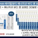 브레인링크 네이버블로그