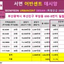 부암1동-9 이미지