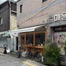 NR-30[달구벌대로]-상-446 | 대구 대봉동 맛집 코이보타루 / 오차즈케 일식당, 웨이팅