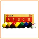 (주)서진티에이씨