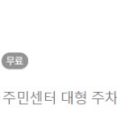 고바우순대 - 보은군 삼산로1길 25-3 | 고바우순대