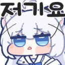미수자동차정비