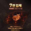 휴 사우나 이미지