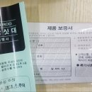 은성플렉스