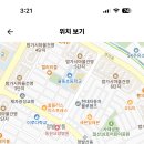 저동고등학교