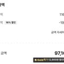 이원스테이 이미지