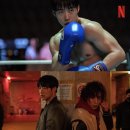 Bloodhounds on Netflix 😍 이미지