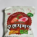 해태사