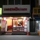 오사카타코야키(매탄아대점) 네이버블로그