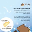 영빈베이커리 - 북구 대현남로 28 | 영빈베이커리
