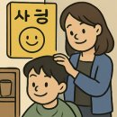 신용세탁소 | 선한 영향력 가게 인천 어디에 있나요? 위치부터 혜택까지!