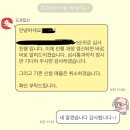 킹부동산중개 | 일본 워홀 준비] 도쿄에 집 구하기! 도쿄집신 계약 후기 및 부동산 초기비용(feat.심사취소 후 재심사넣기)